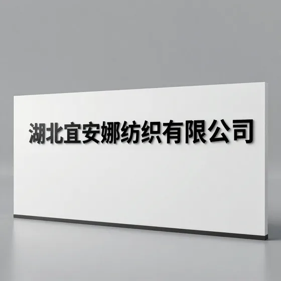 该品牌