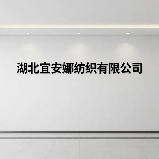 该品牌